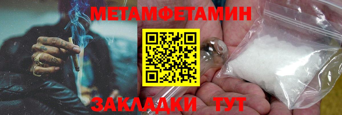 Amphetamine 97%  Вход с VPN  Стрежевой 