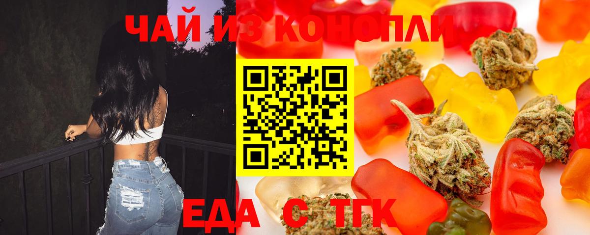 Стрежевой  Меф МЯУ МЯУ   Вход с VPN  А ПВП СК кристаллы  Где купить наркотики?  Каннабис  КОКАИН  Бошки Шишки 