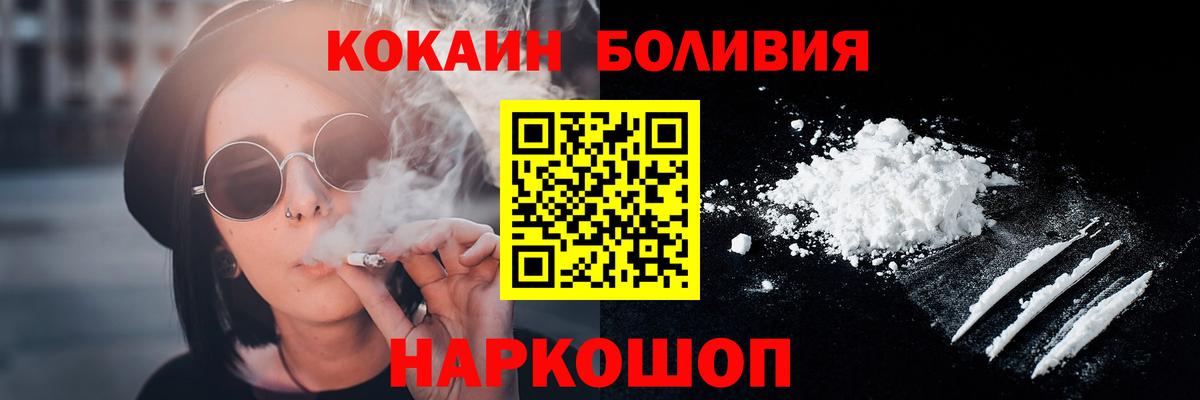МАРИХУАНА Стрежевой