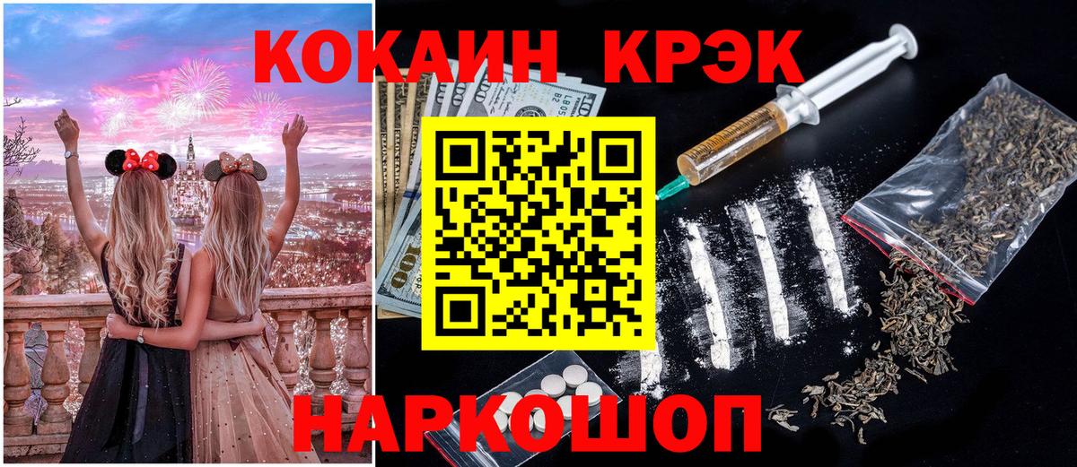 COCAIN Fish Scale Стрежевой