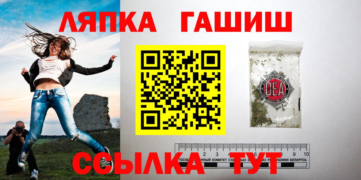 ГАШИШ гарик Стрежевой