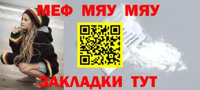 первитин Наро-Фоминск