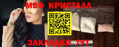 первитин Наро-Фоминск