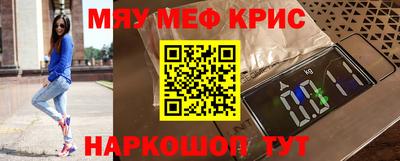 MESCALINE Нальчик