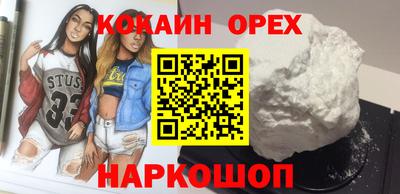 гашиш Нарткала
