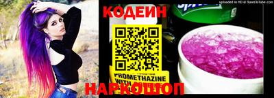 первитин Наро-Фоминск