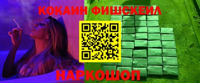 первитин Наро-Фоминск