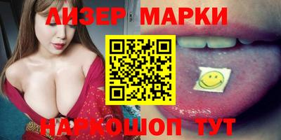 первитин Наро-Фоминск