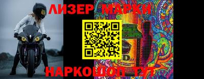 первитин Наро-Фоминск