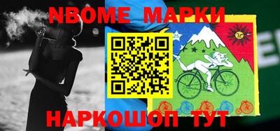 первитин Наро-Фоминск