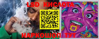 первитин Наро-Фоминск