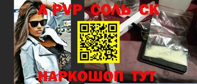 MESCALINE Нальчик