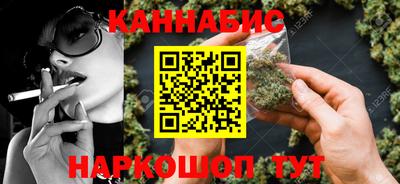 MESCALINE Нальчик