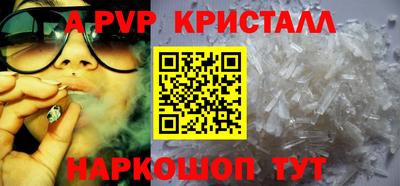 MESCALINE Нальчик