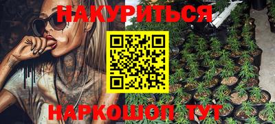 гашиш Нарткала