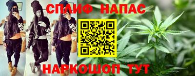 первитин Наро-Фоминск
