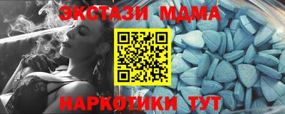 MESCALINE Нальчик