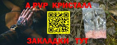 MESCALINE Нальчик