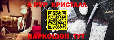 MESCALINE Нальчик