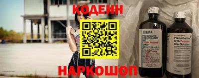 MESCALINE Нальчик