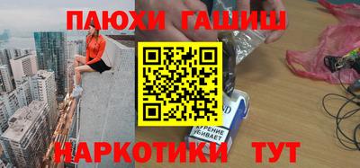 гашиш Нарткала