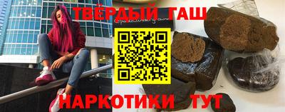 первитин Наро-Фоминск