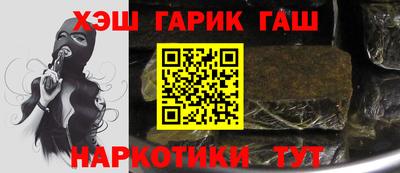 гашиш Нарткала