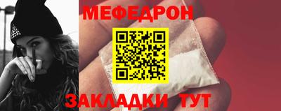 MESCALINE Нальчик