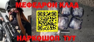 первитин Наро-Фоминск