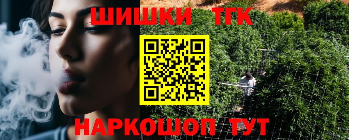 Стрежевой  Марихуана гибрид  Вход с VPN  Бошки Шишки конопля  Бошки марихуана LSD WEED 